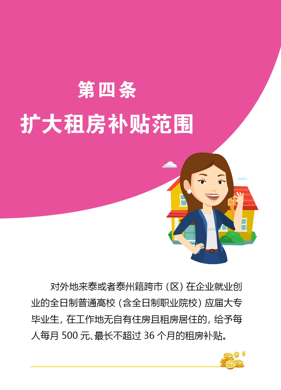 泰州人才市场最新招聘信息网，职场风向标，求职者的首选平台