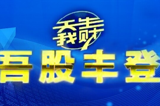 2024年11月4日 第17页