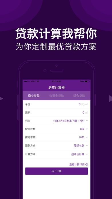 51速贷app最新版本下载与风险解析