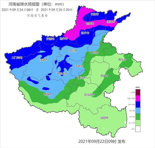 平顶山暴雨应对与救援进展最新消息