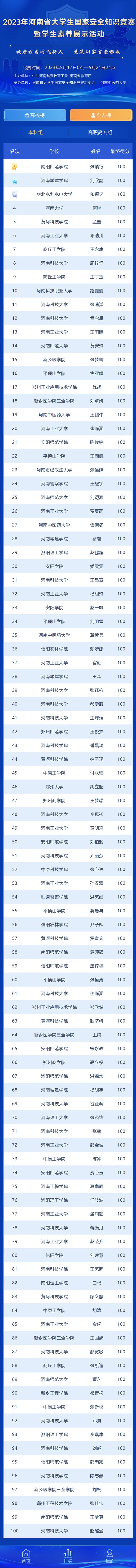 全球最新信息网，连接世界，掌握未来动态