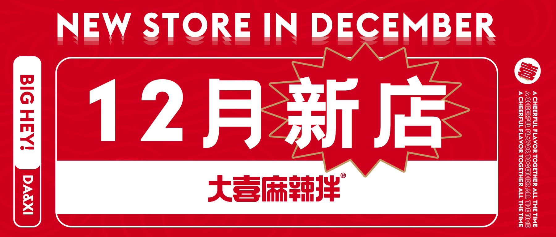 引领时代步伐，创新力量动态速递