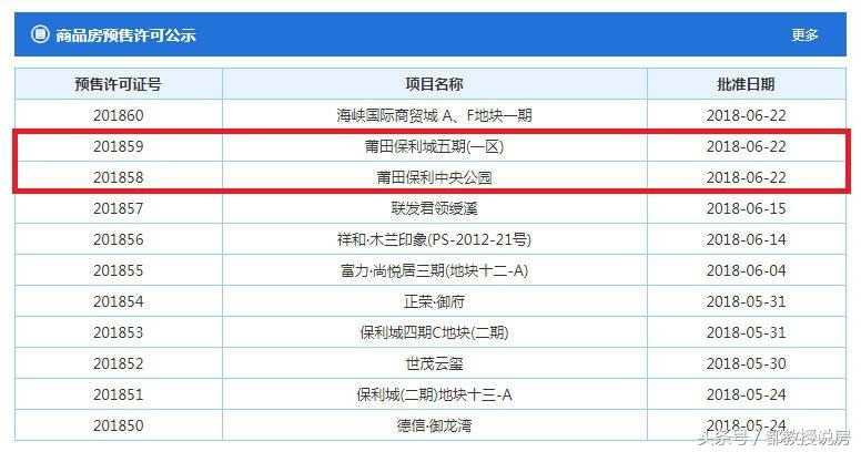 2024年11月6日 第9页