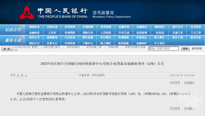 揭秘升级版2023贷款计算器，功能概览与应用前景展望