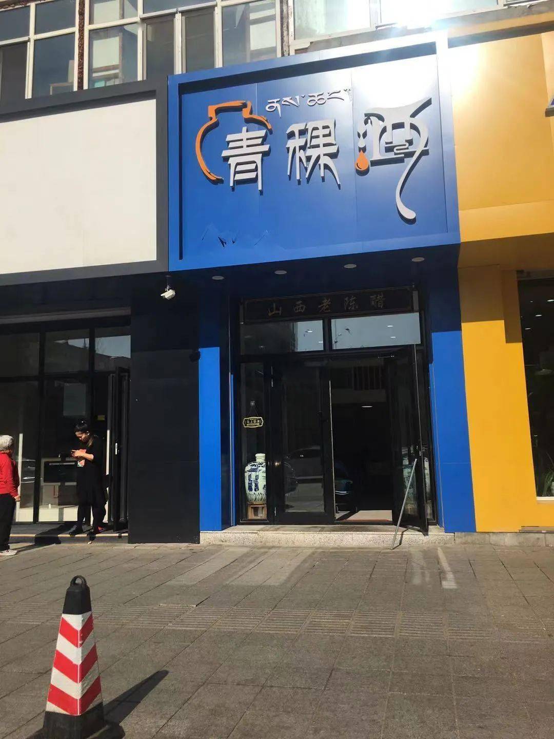 现代商业美学展现，门面最新牌匾图片大全