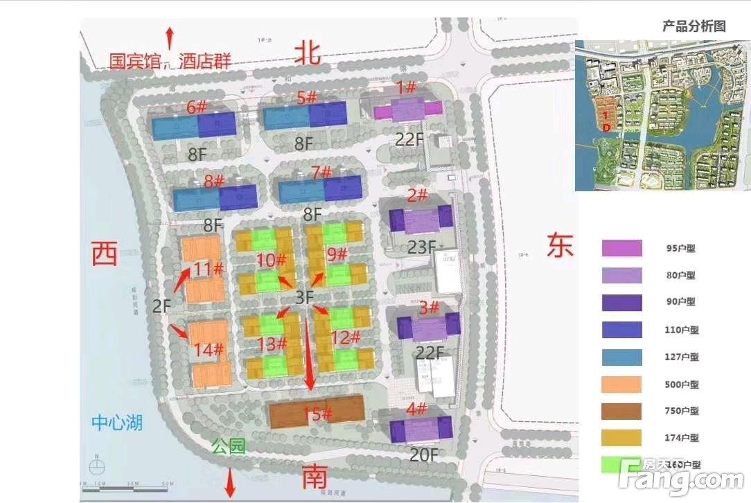 2024年11月8日 第10页