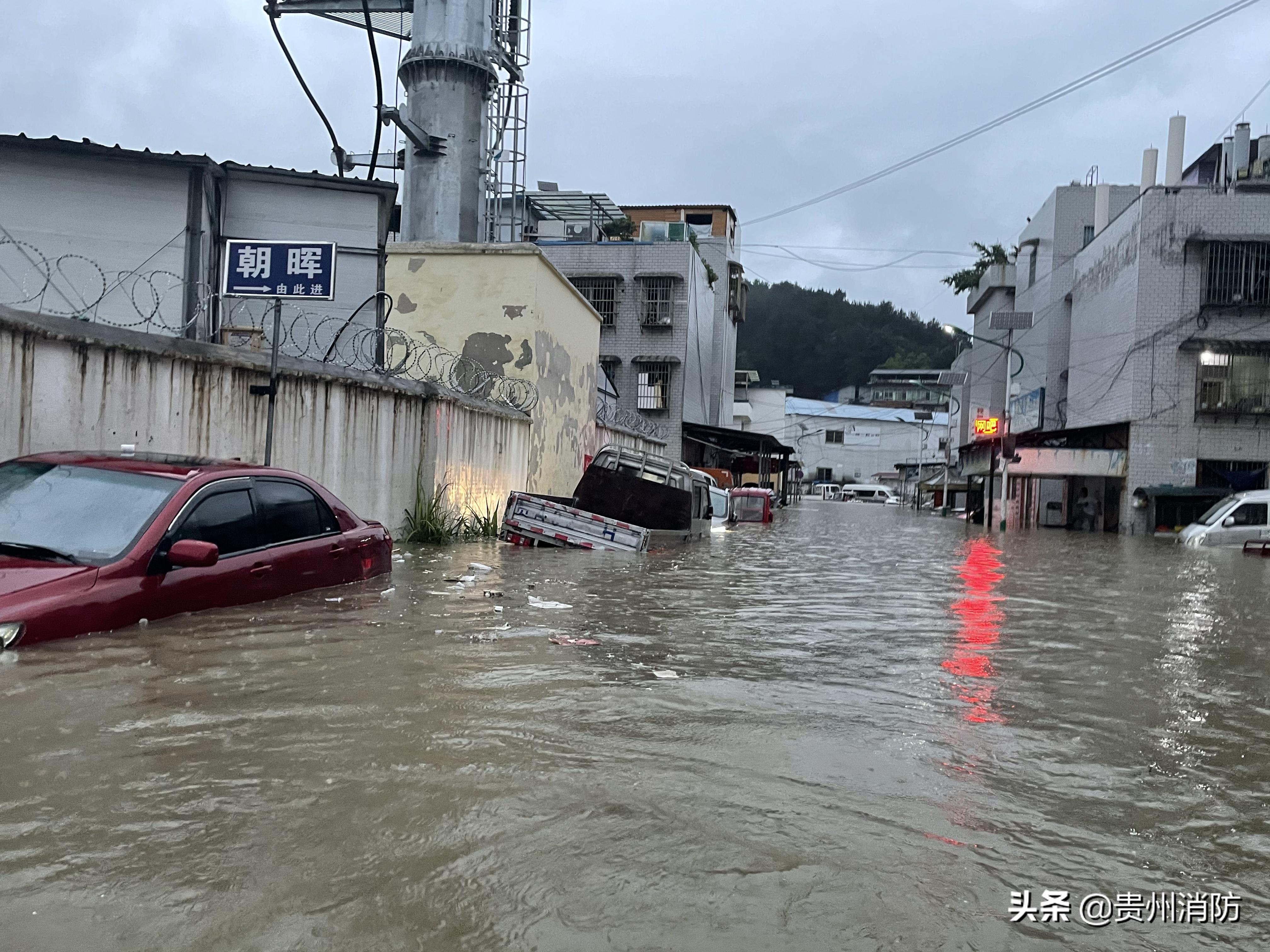 贵阳暴雨最新动态，城市暴雨应对挑战的措施