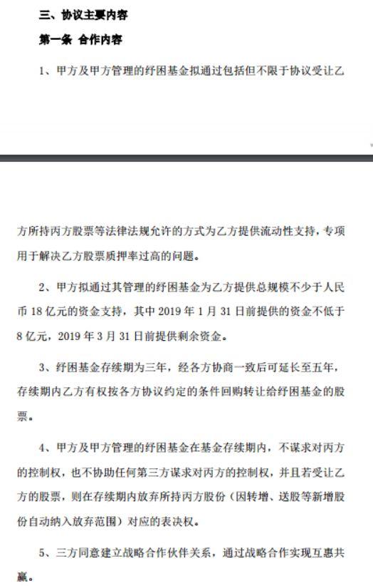 贵州百灵股票最新消息深度解读与分析