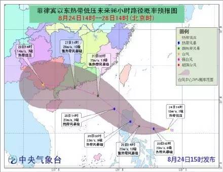 台风第14号最新动态，全方位解读影响与应对措施