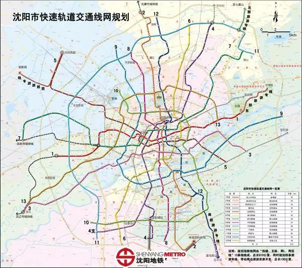 沈阳地铁3号线最新动态深度解析