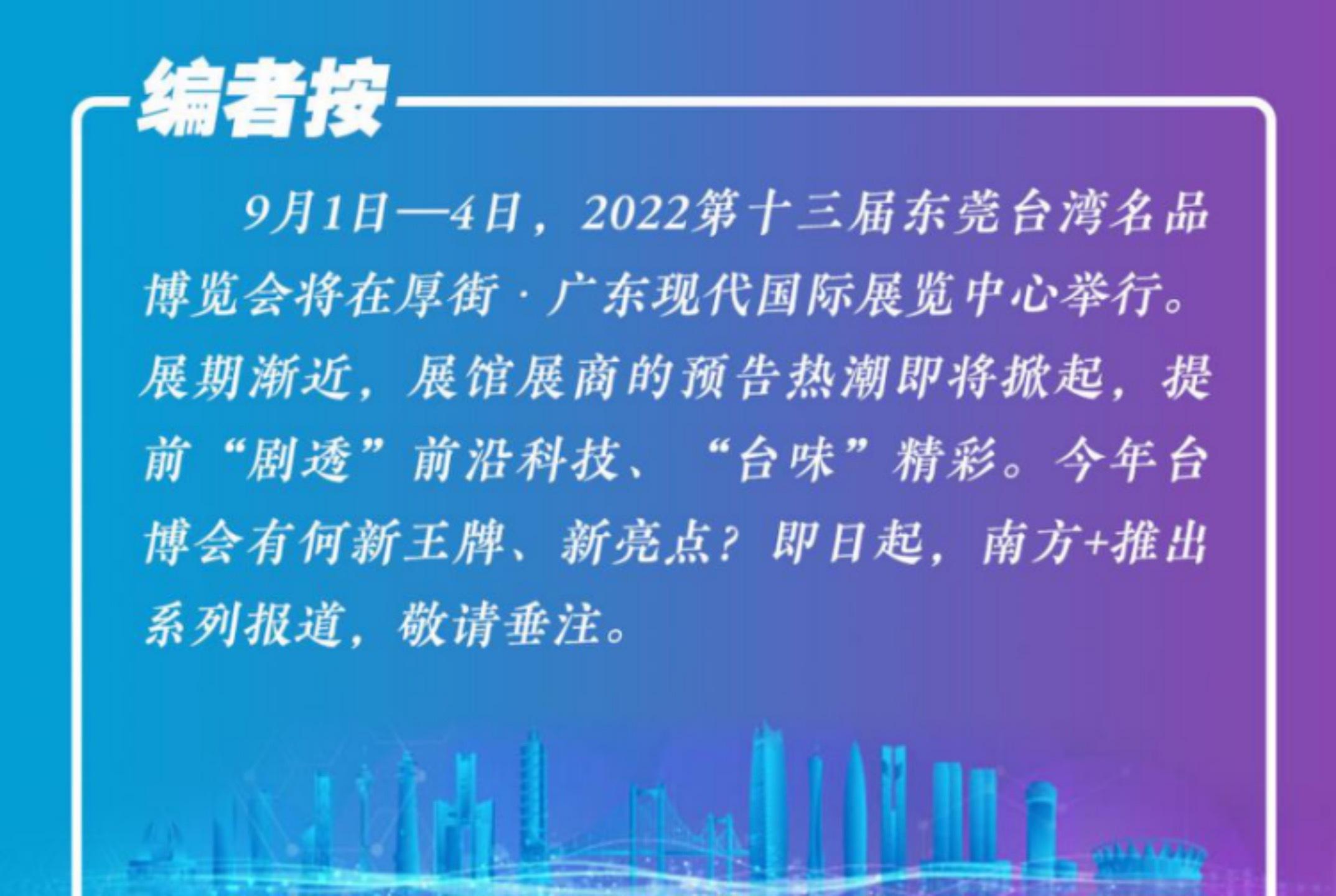 南城之窗最新招聘启事公告