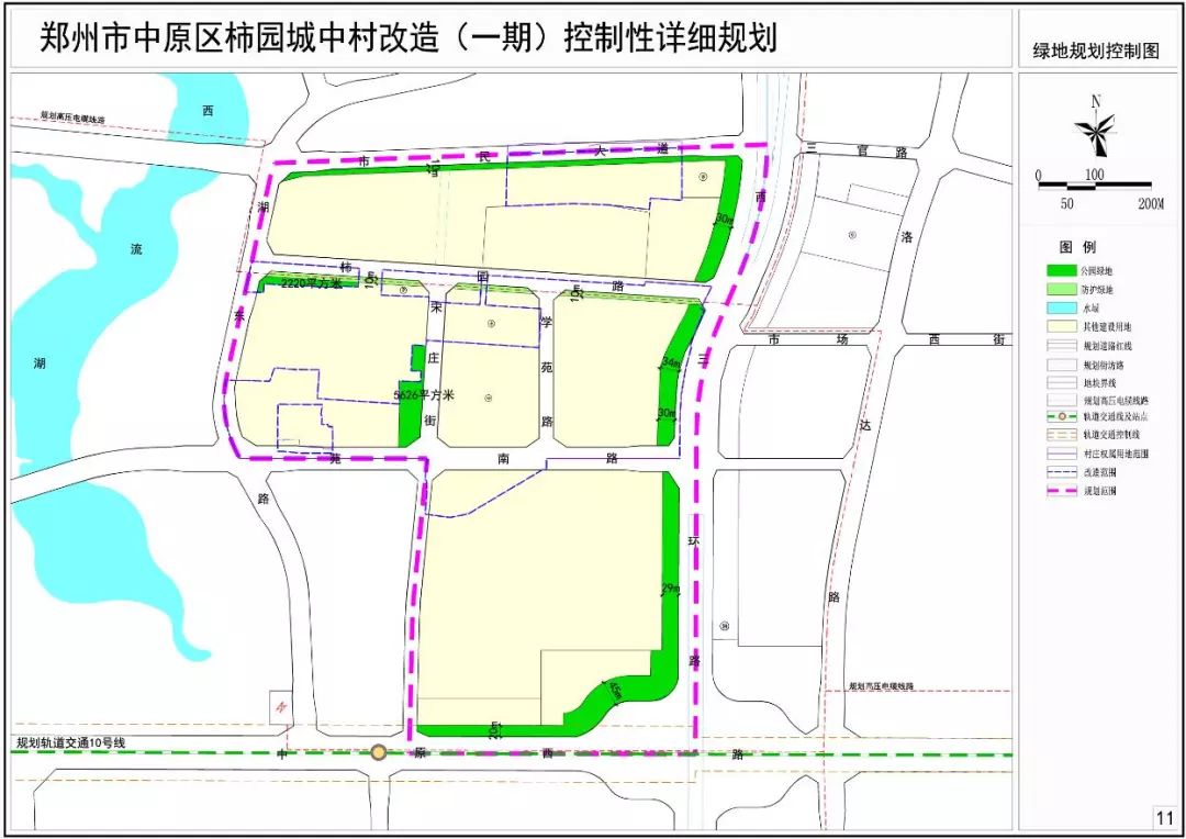 中原区柿园村蜕变新貌，最新消息揭示乡村振兴风采