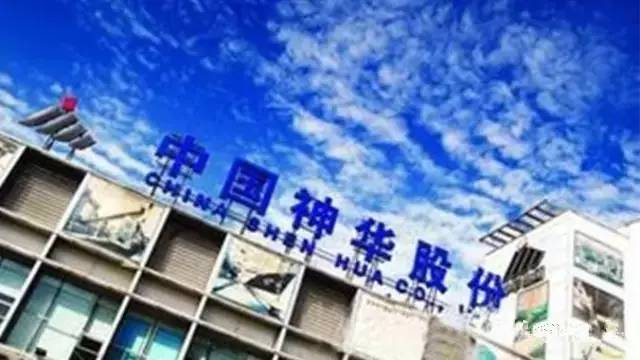 中国神华利好消息展现强大发展潜力，引领行业前行趋势