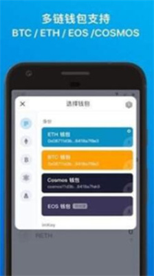 ImToken钱包最新版下载，安全便捷的数字资产管理工具