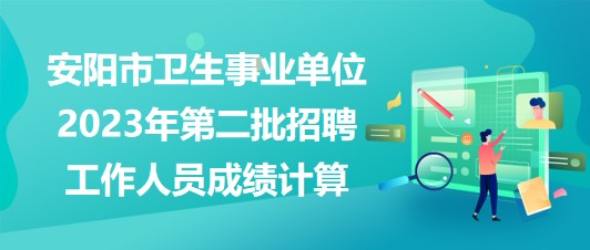 武城最新招工行动，打造人才高地，助力城市繁荣发展之路开启！