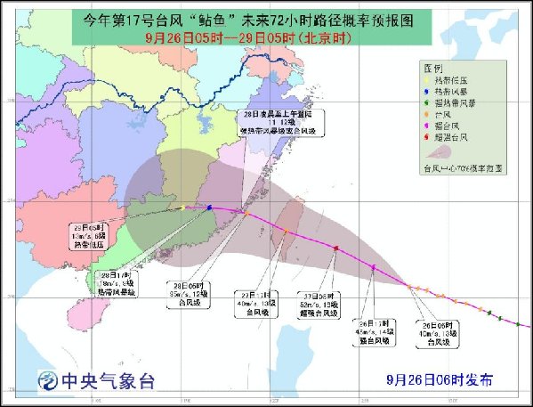 2024年11月13日 第27页