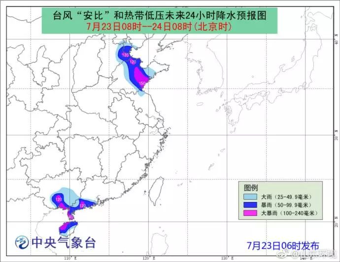 2024年11月13日 第23页