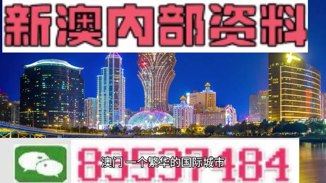 4949澳门免费精准大全,标准化实施程序解析_领航款76.579