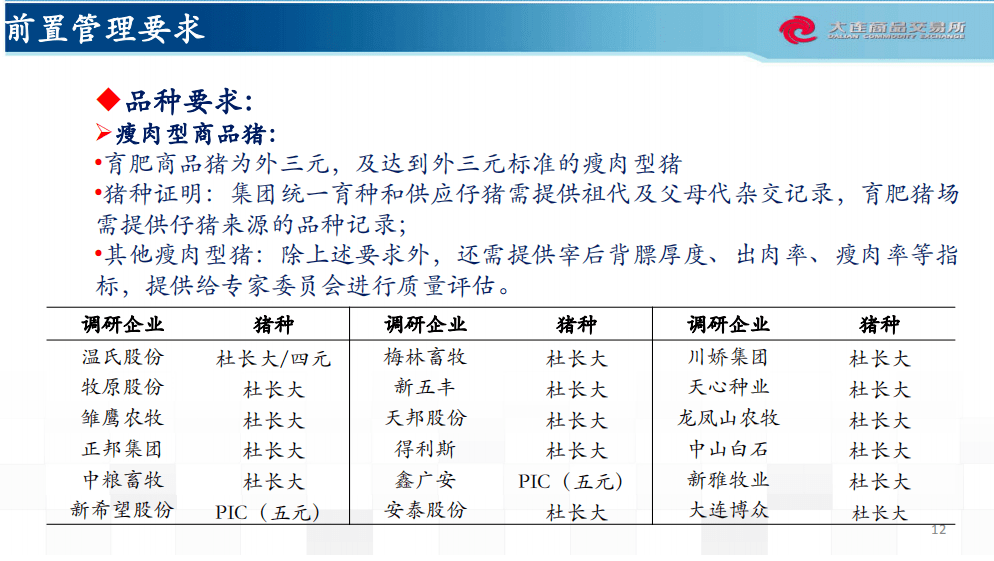 新澳天天开奖资料大全997k,实证分析说明_超值版88.676