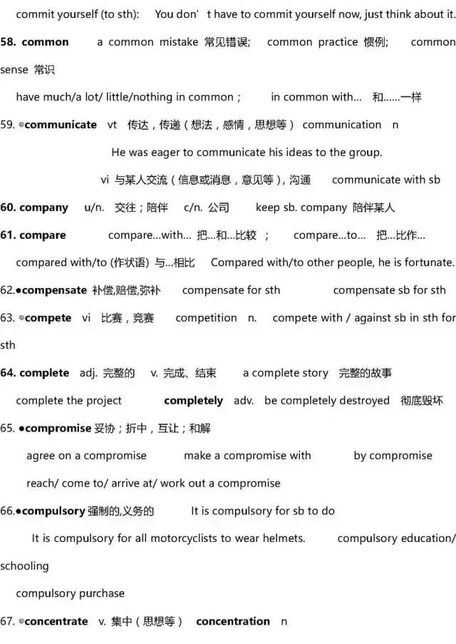 最新澳门资料,动态解析词汇_UHD版23.184