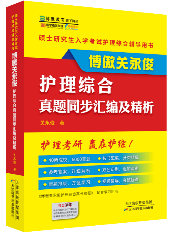 黄大仙三精准资料大全,实际案例解析说明_X版90.682