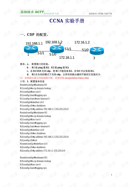 香港正版资料大全免费,定性说明解析_ChromeOS28.53