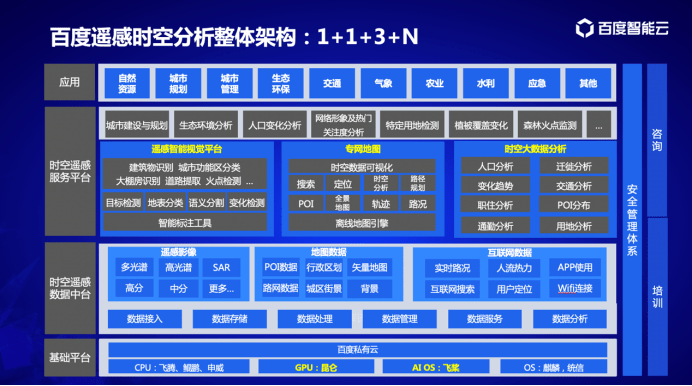 香港最快最精准免费资料,实时解答解释定义_网红版41.900