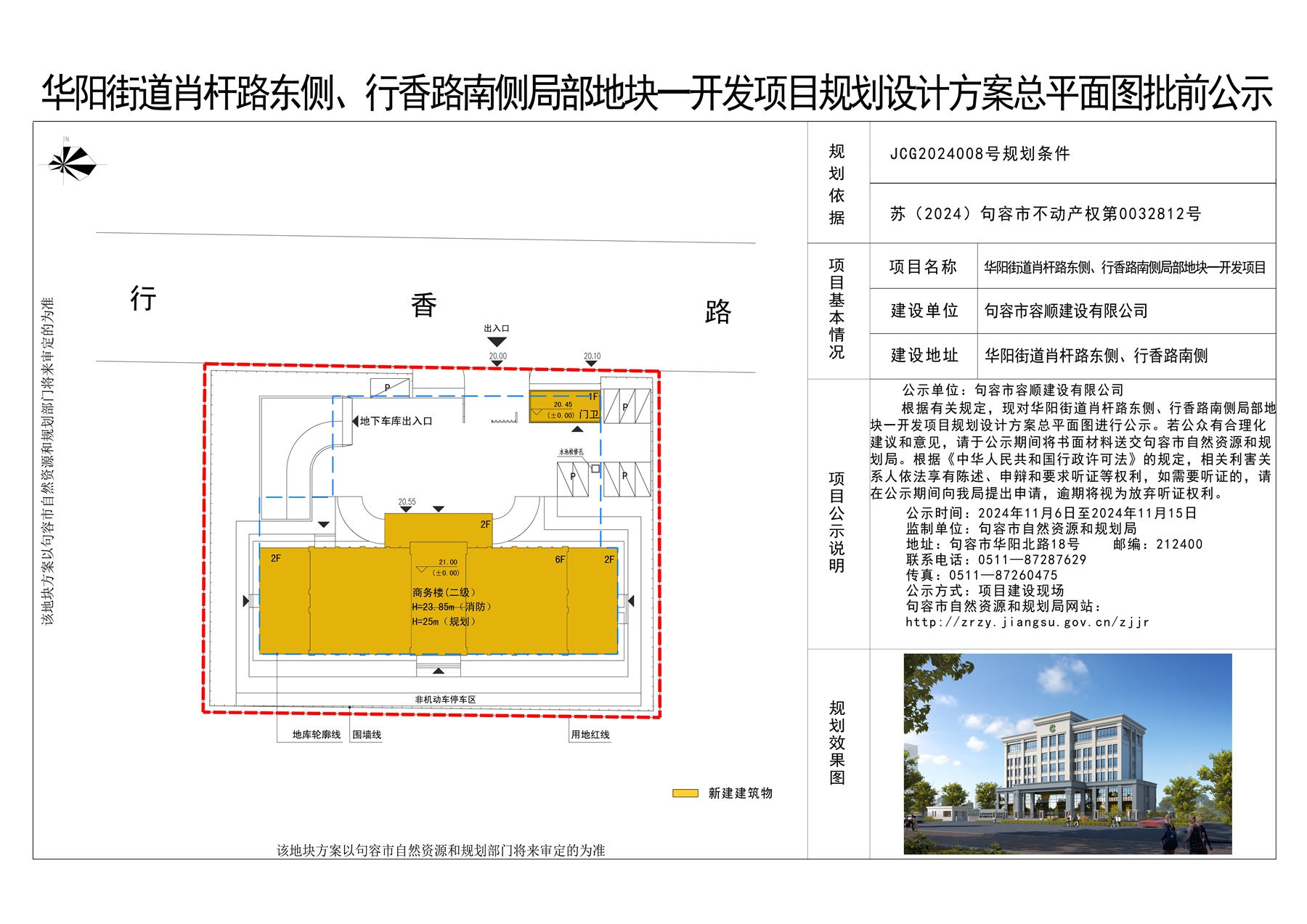 管家婆一码一肖一种大全,持久性方案设计_精装款37.504