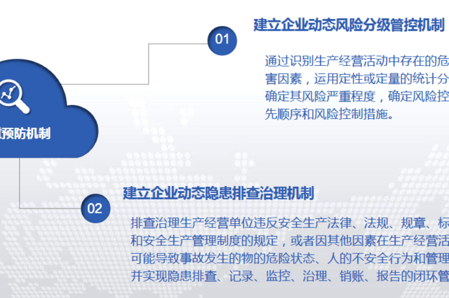 新澳免费资料大全,持久性执行策略_黄金版50.102