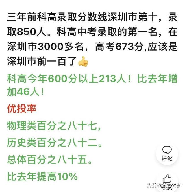 新澳天天开奖资料大全600Tk,最新核心解答落实_LE版62.679