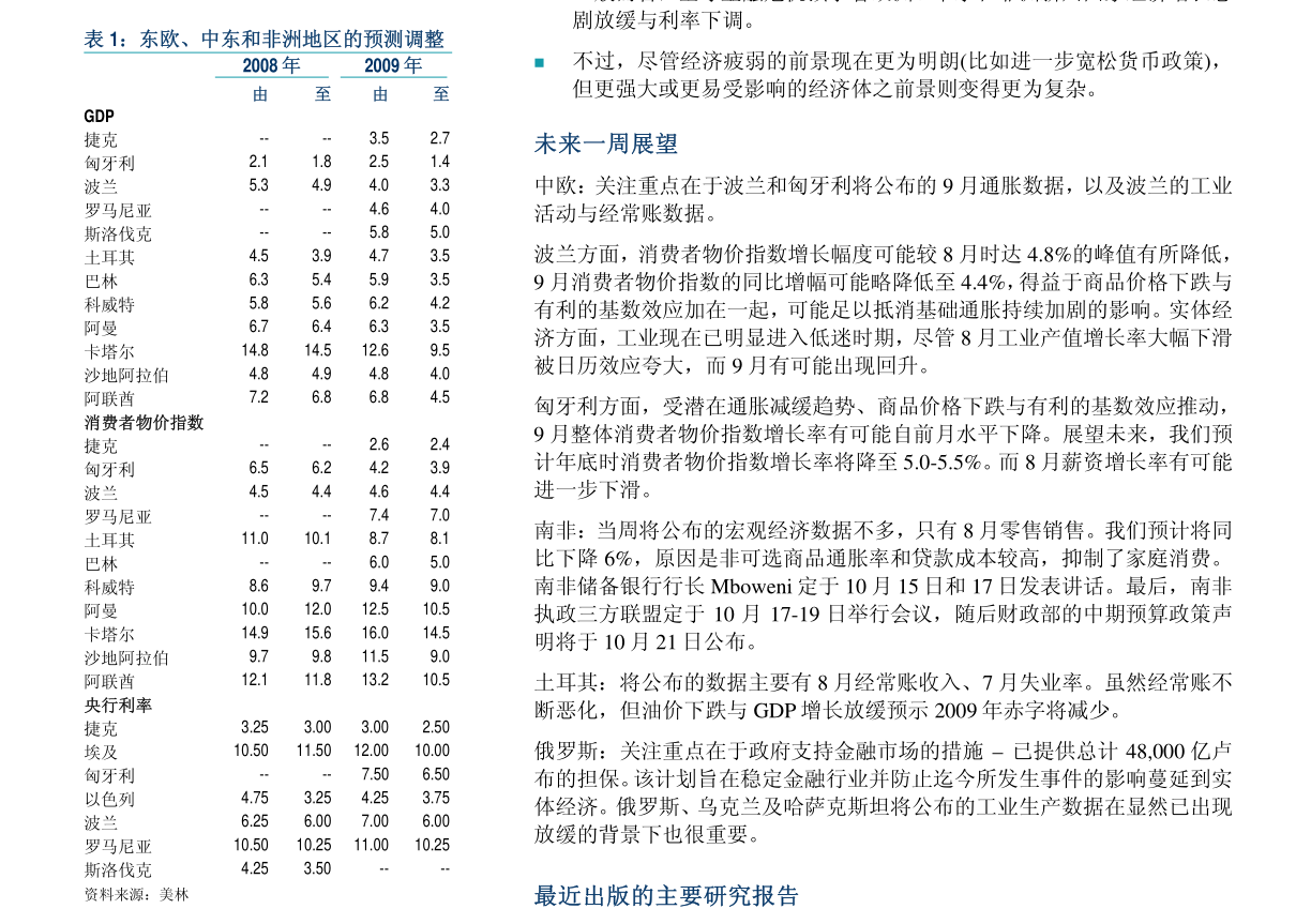 旧澳门开奖结果+开奖记录,精细执行计划_基础版23.887