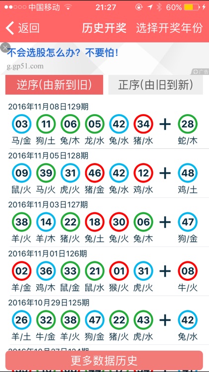 香港资料大全正版资料2024年免费,实效设计计划解析_HT73.660