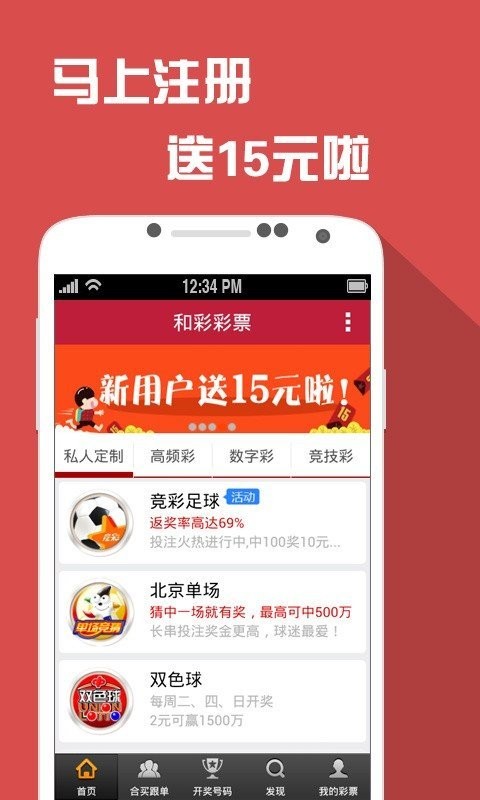 澳门天天彩资料免费大全新版,实效设计方案_iShop97.481