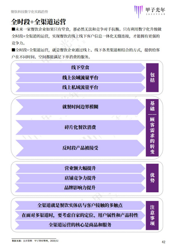 新澳门资料大全正版资料2024年免费下载,广泛的关注解释落实热议_L版27.500