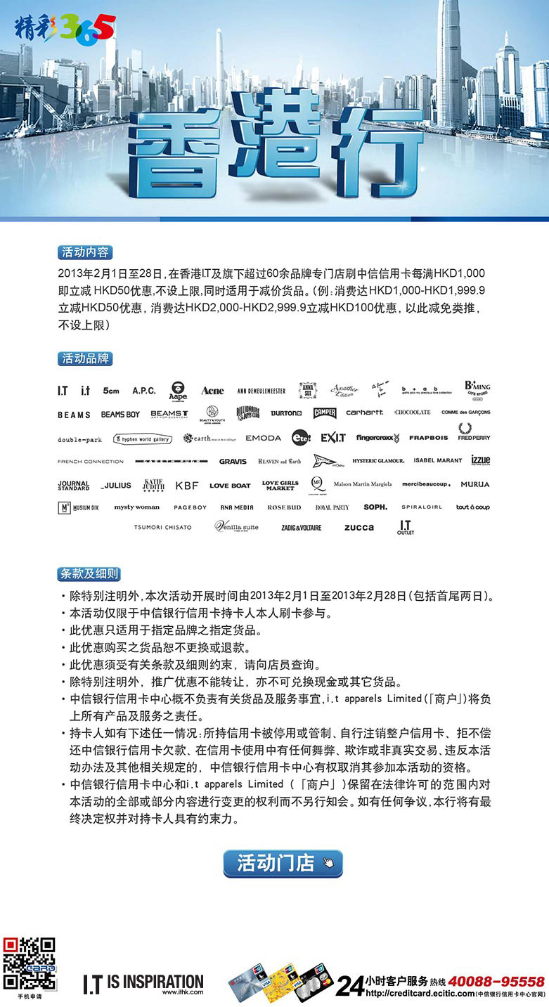 香港三期必出三,快速响应策略方案_Gold34.573