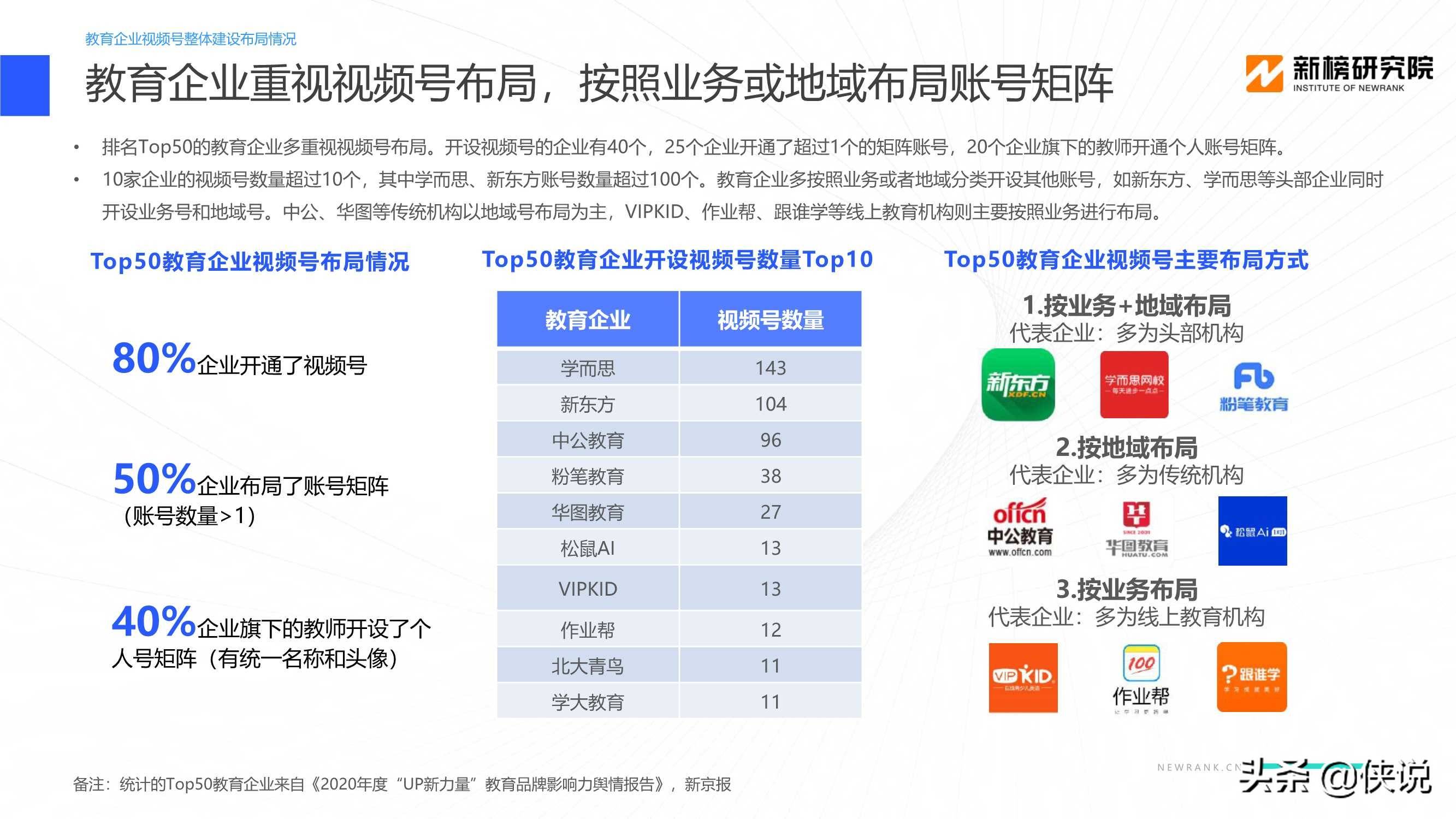 澳门特马今晚开什么码,安全性执行策略_L版27.500