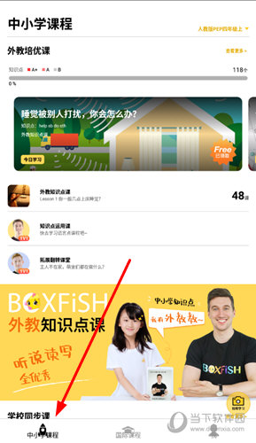 澳门管家婆免费资料查询,快速解答设计解析_android99.917