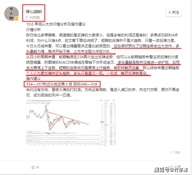 新澳开奖记录今天结果查询表,前瞻性战略定义探讨_Plus32.573