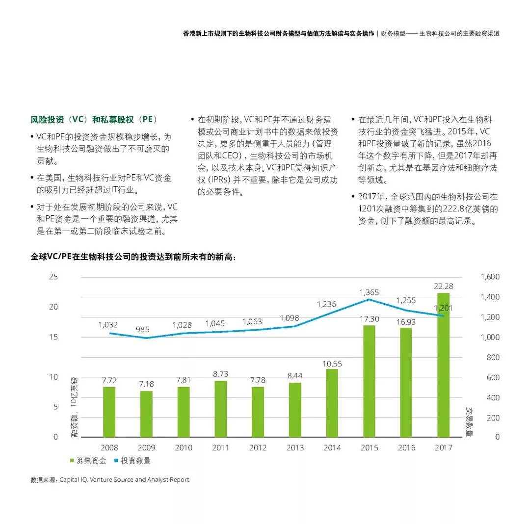 香港二四六开奖免费结果,稳定性策略设计_粉丝款89.408