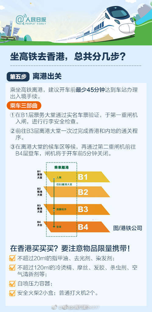 香港6合资料大全查,快速解答执行方案_uShop18.314