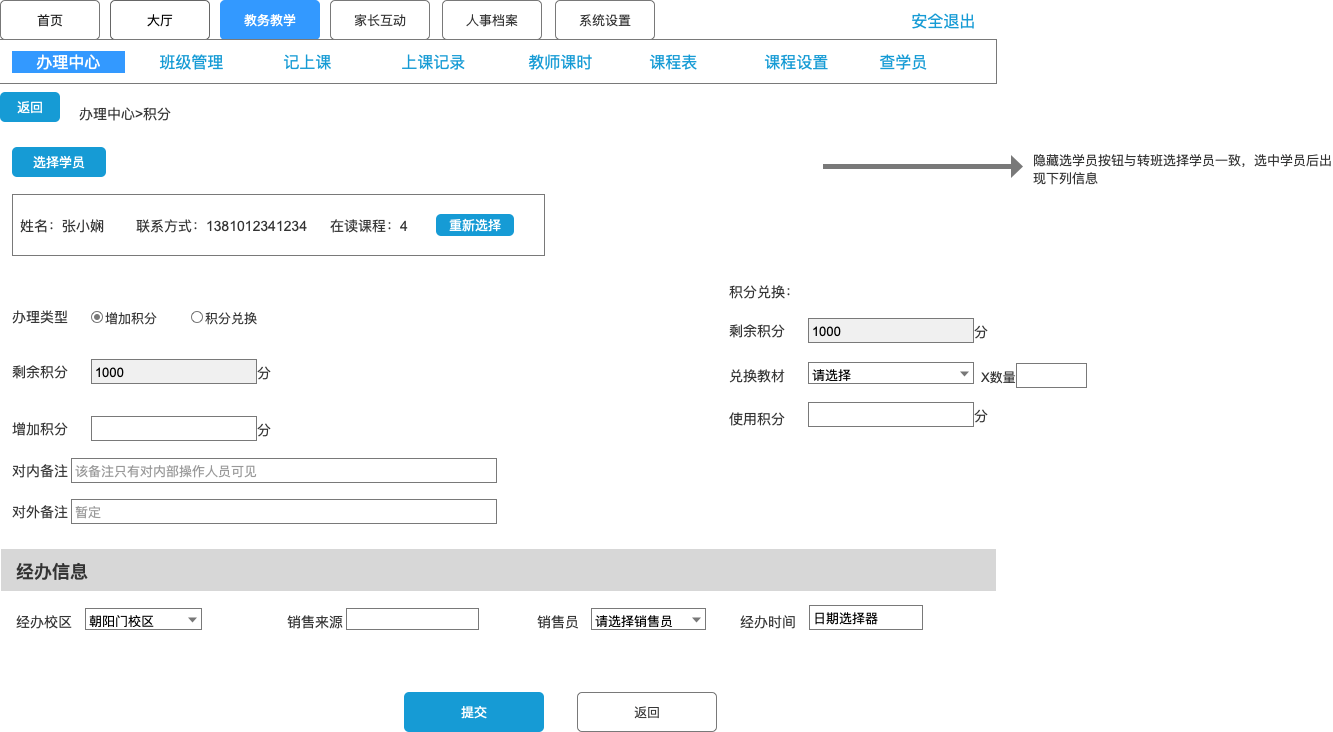 2024正版资料大全,系统解析说明_特别款48.534