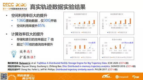 2024今晚澳门开大众网,国产化作答解释落实_WP59.846