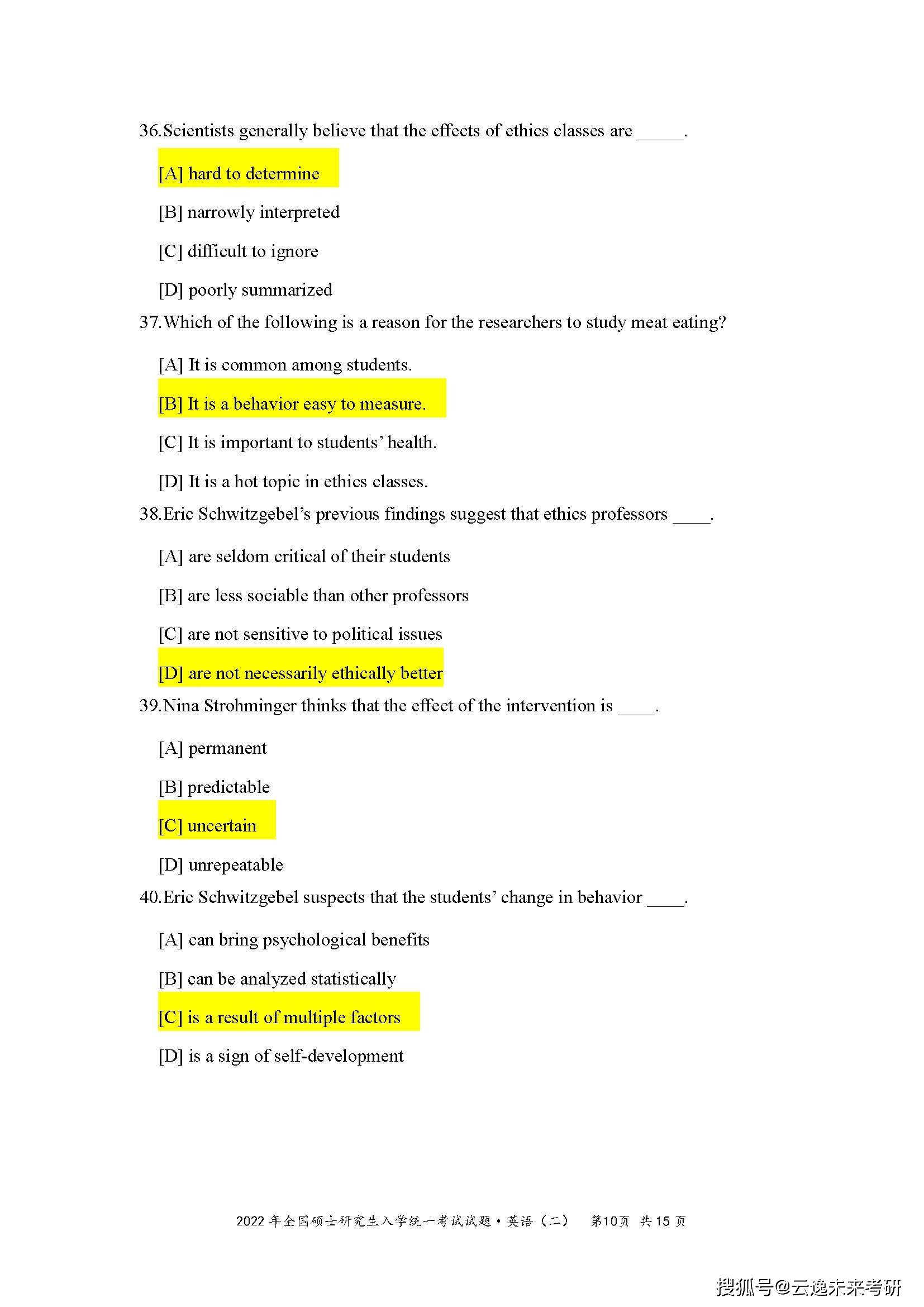 新澳门资料大全正版资料_奥利奥,系统解答解释定义_尊贵版12.680