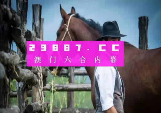 澳门今晚一肖一码,经典解释定义_VE版62.395