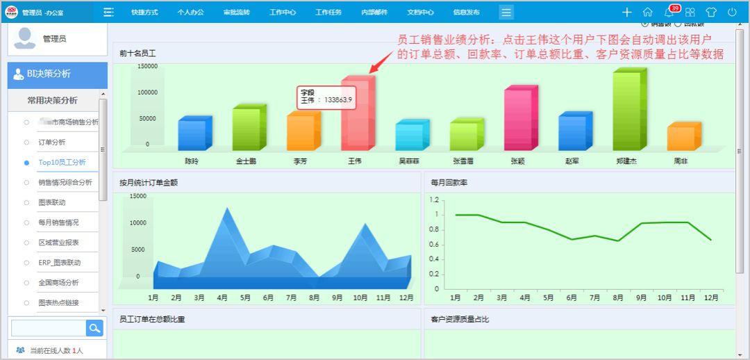 新奥天天免费资料单双,实地分析数据设计_UHD版40.395