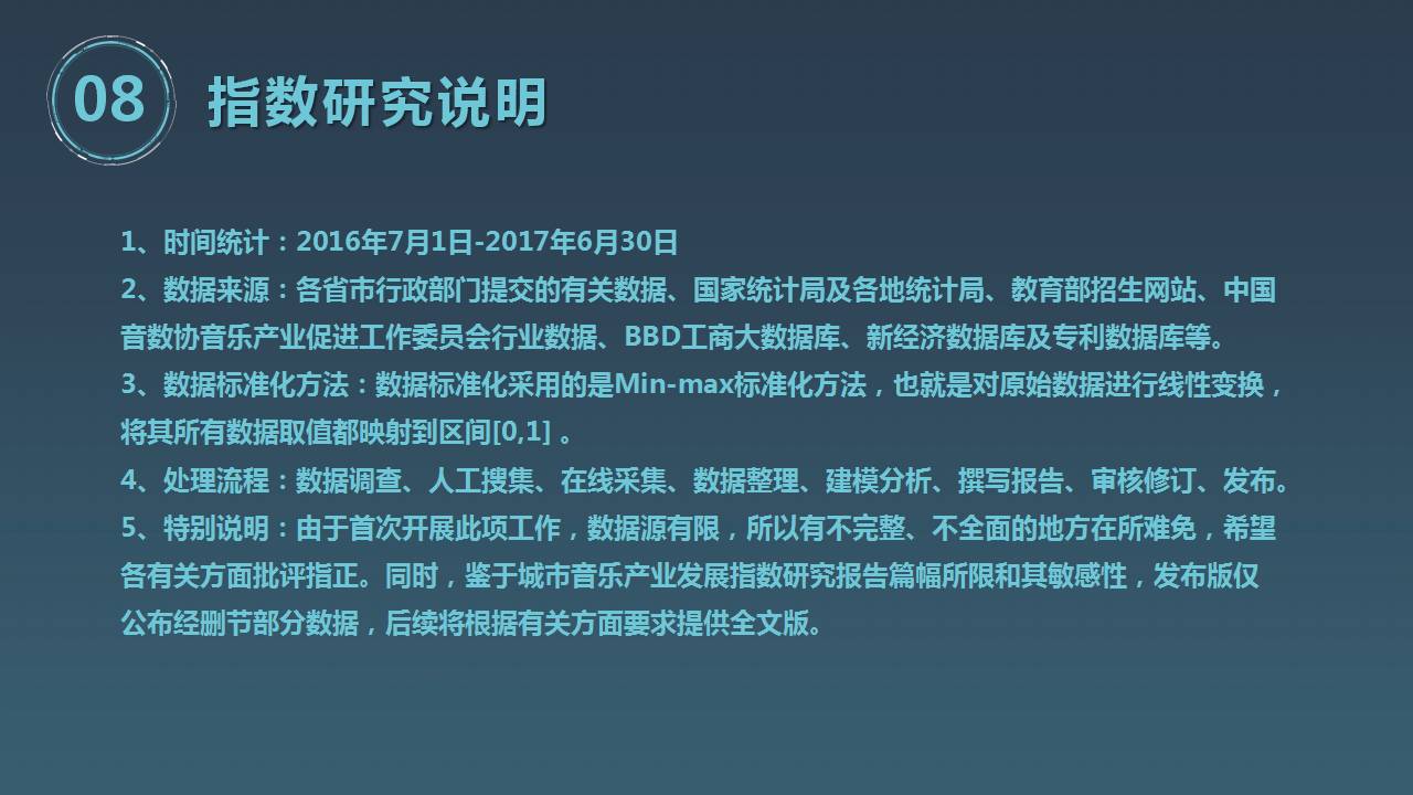 新澳门开奖结果2024开奖记录,可靠研究解释定义_桌面款12.670