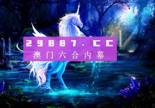 森挽情人 第2页