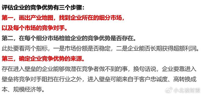 管家婆一票一码100正确张家港,连贯性方法评估_领航版84.78