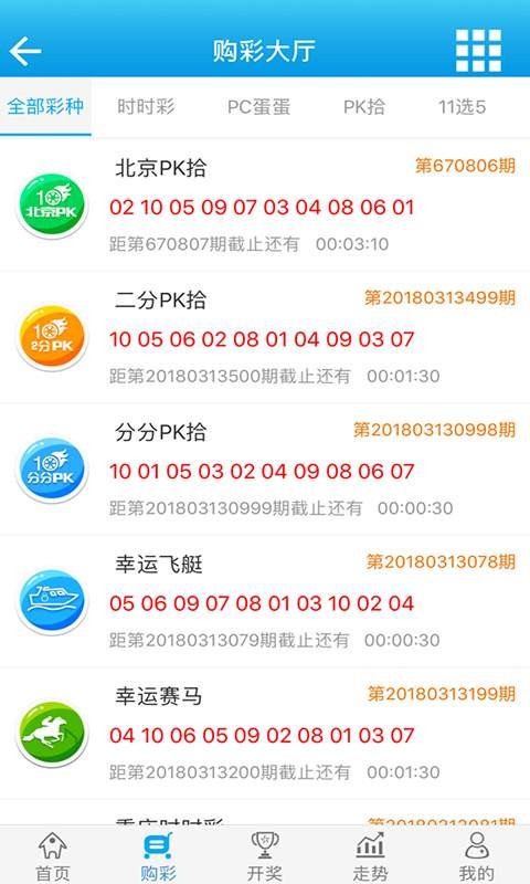 王中王最准一肖100免费公开,实地分析数据应用_游戏版67.349