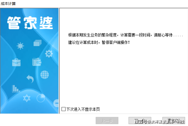 管家婆一肖一码最准一码一中,可靠解答解释落实_轻量版33.974